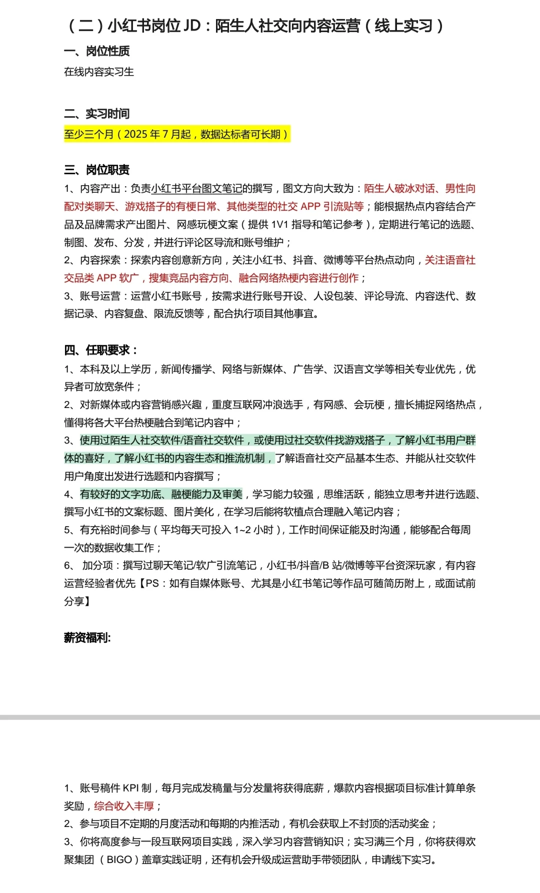 我即将从20楼极速攻击混凝土
