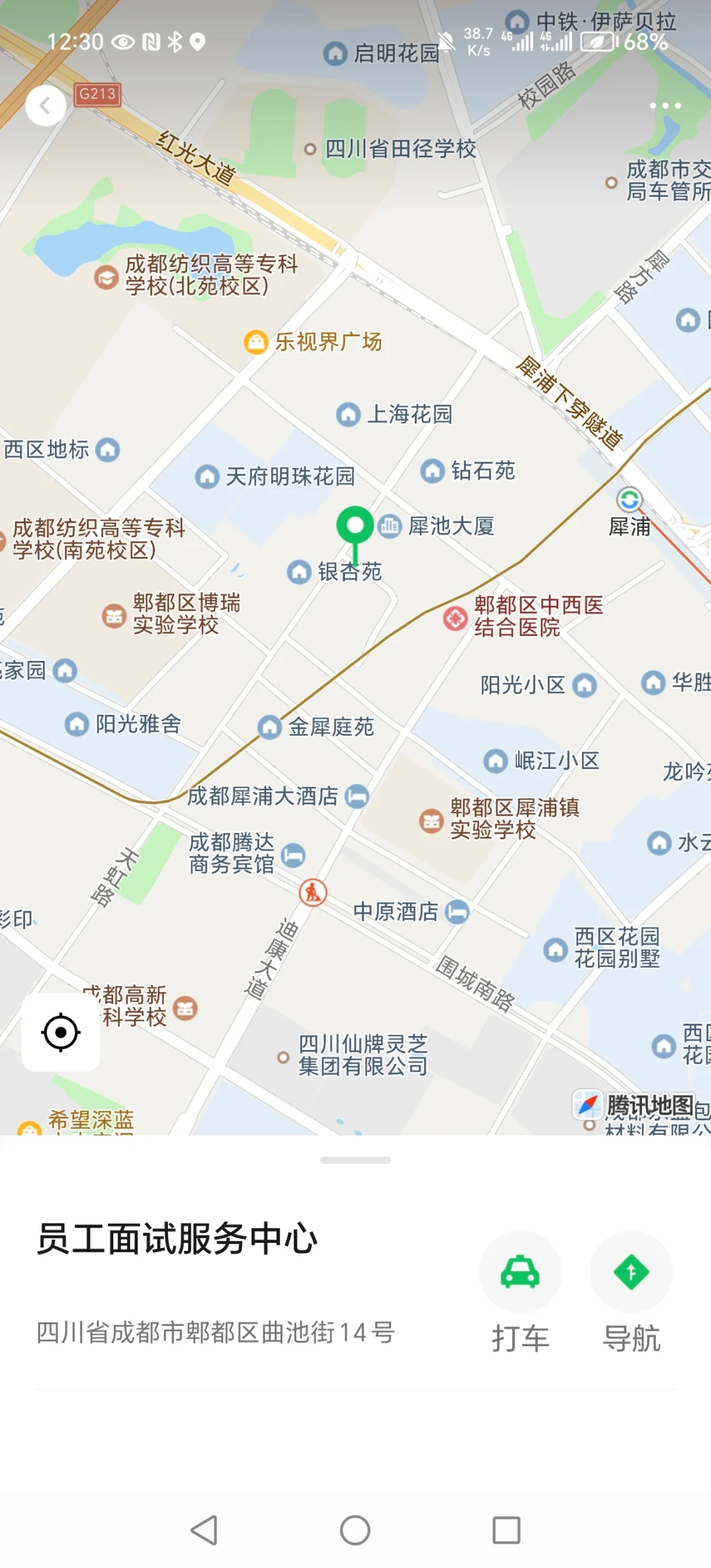 这个是骗子公司吗？