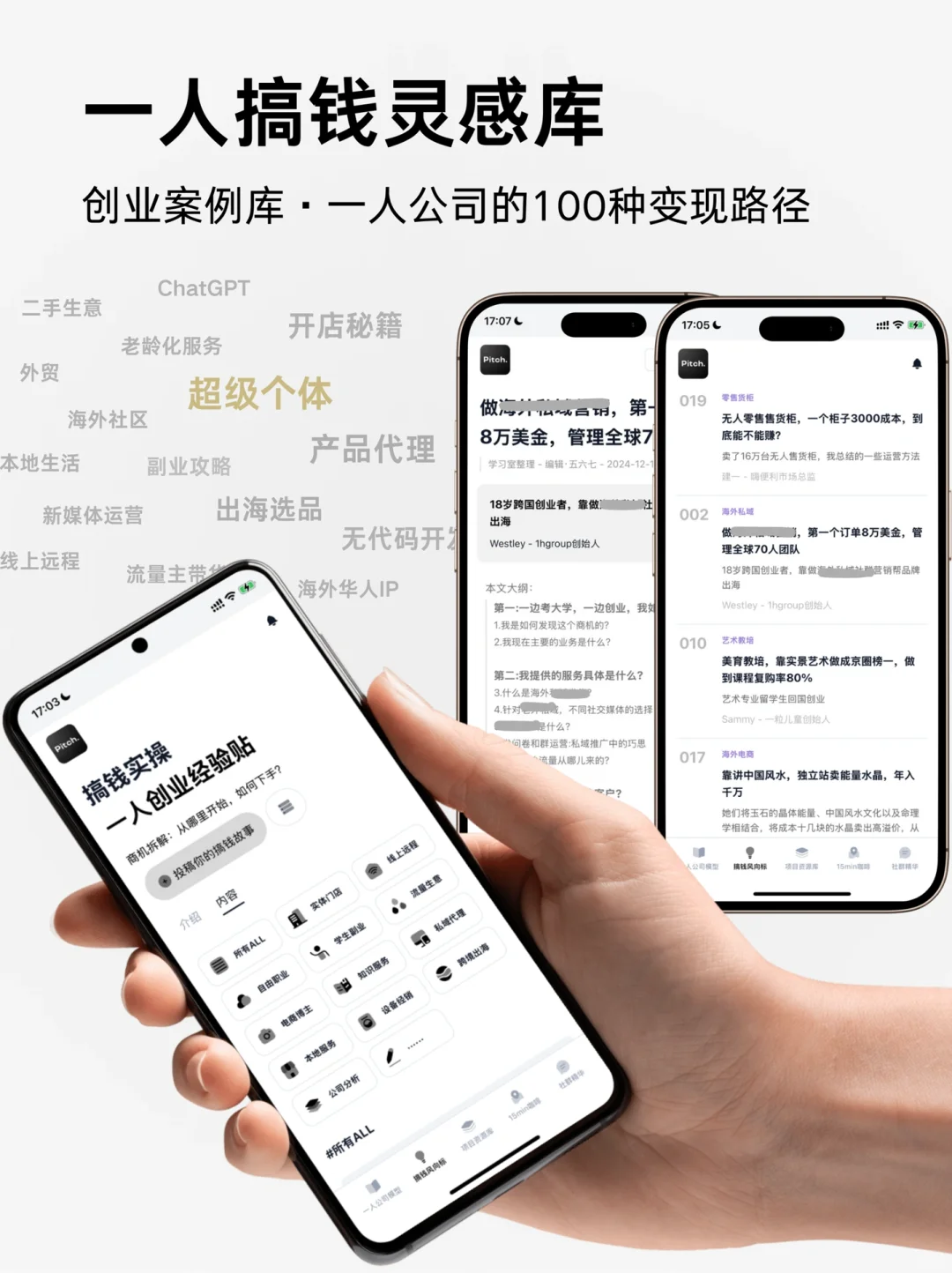 2025年搞钱、搞脑、搞资源｜全年计划🏄🏿‍♀️