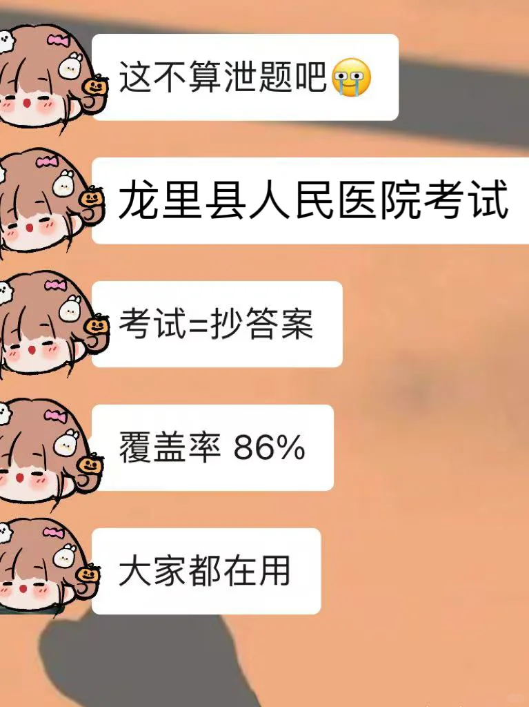 贵州龙里县人民医院招聘🔥一次性过的野路子