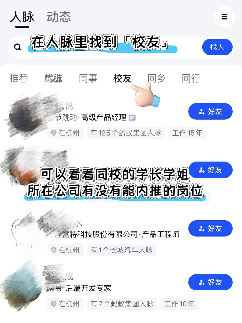 别怪大环境差，好工作其实遍地都是🥸