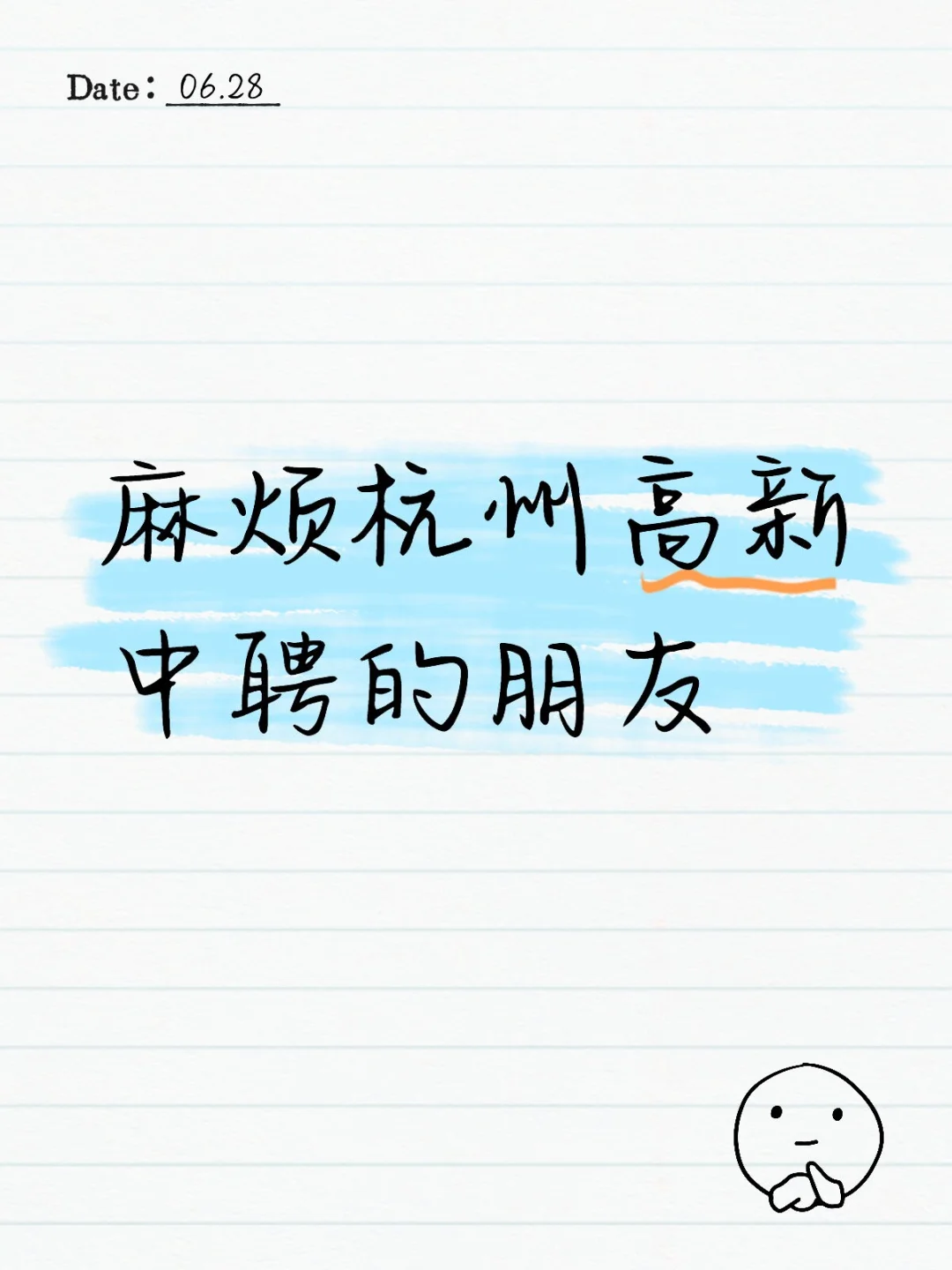 能养活自己吗