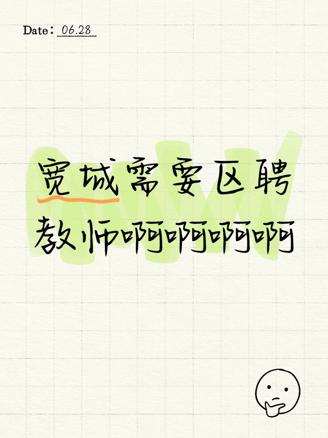 集合集合！