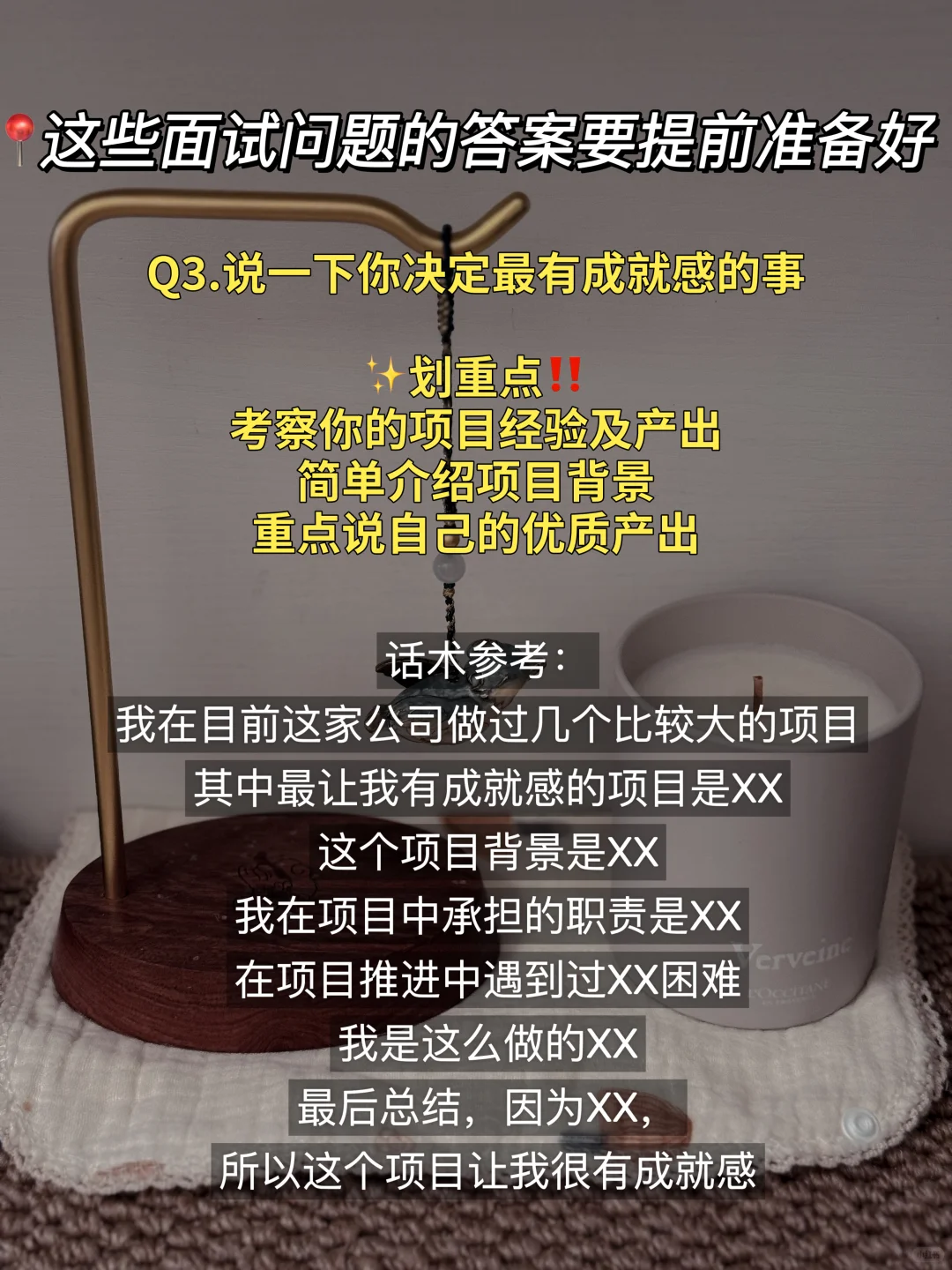 同时拿到4家大厂offer，我是怎么做到的？