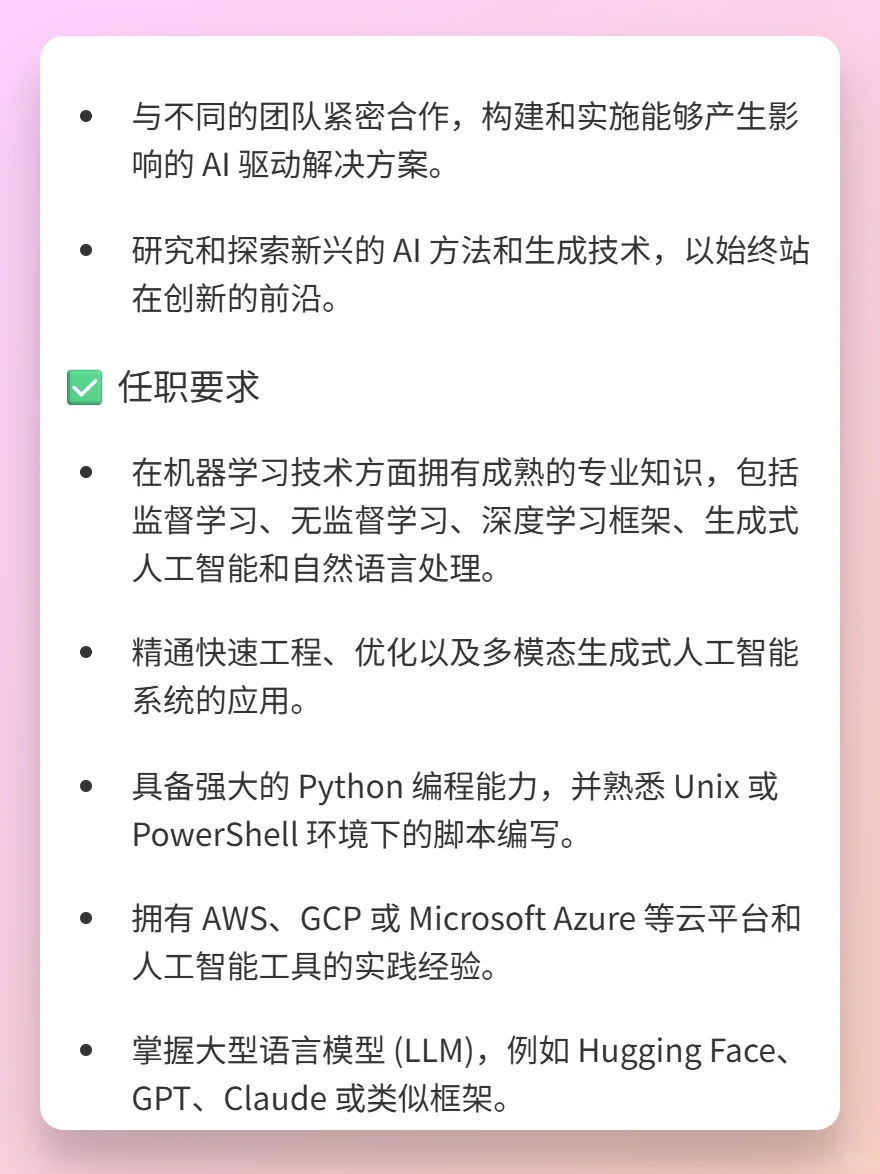 远程职位分享第三期，无明确经验要求