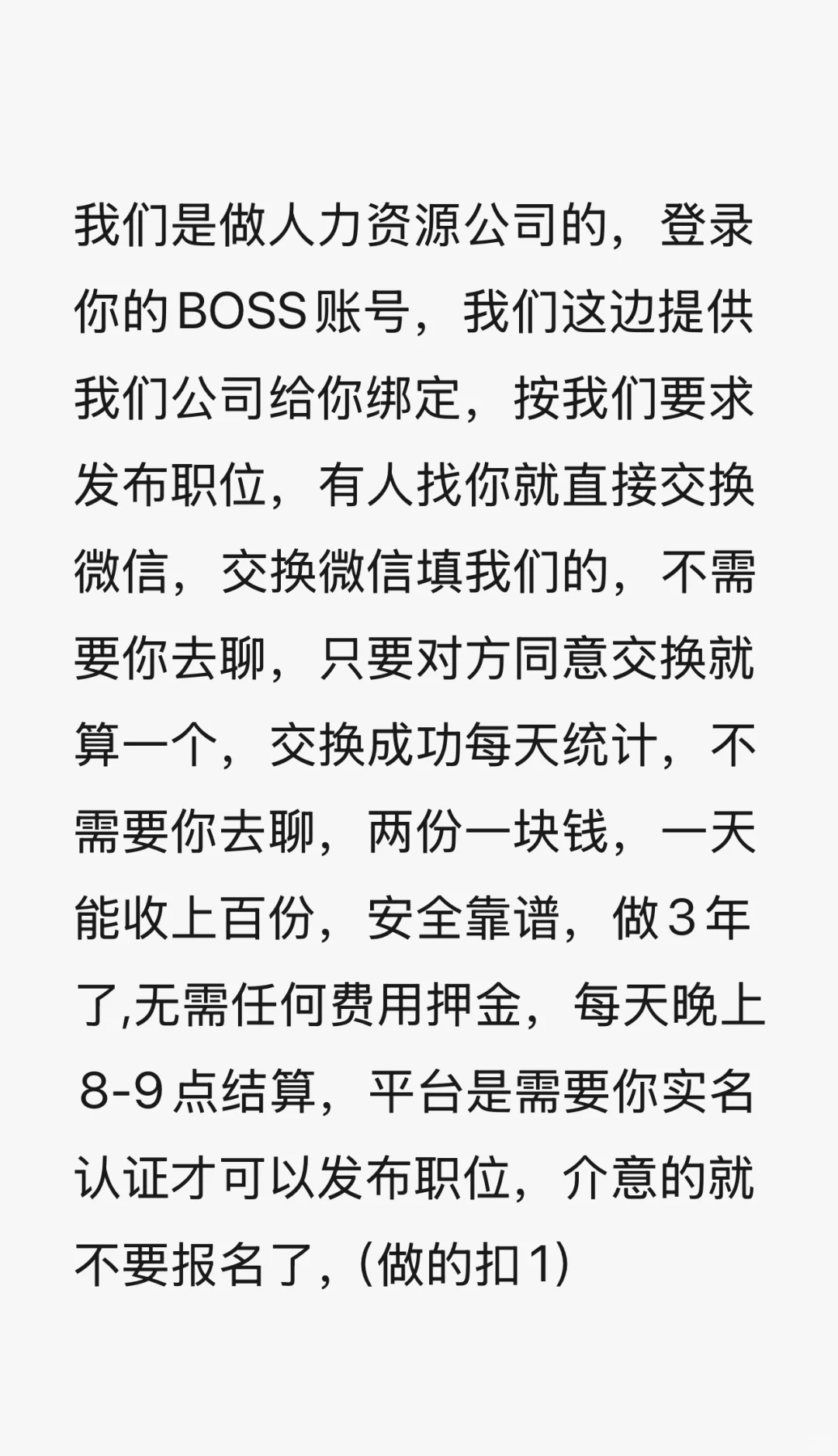 笑死，成打假的了