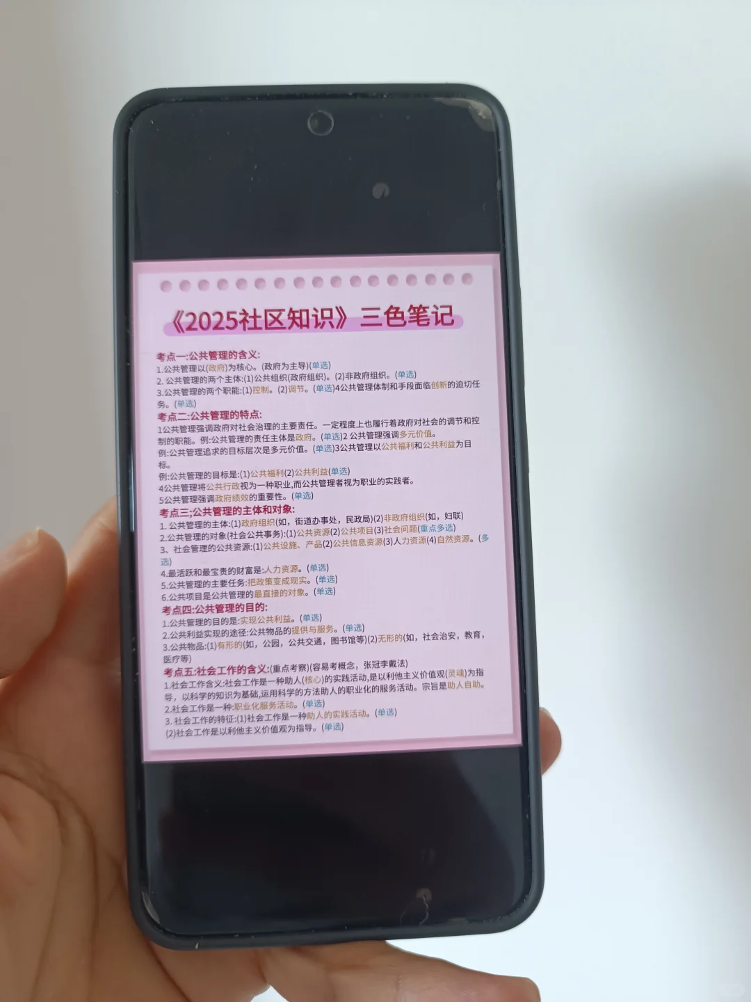 唐山经开区社区工作者，两次过个人心得