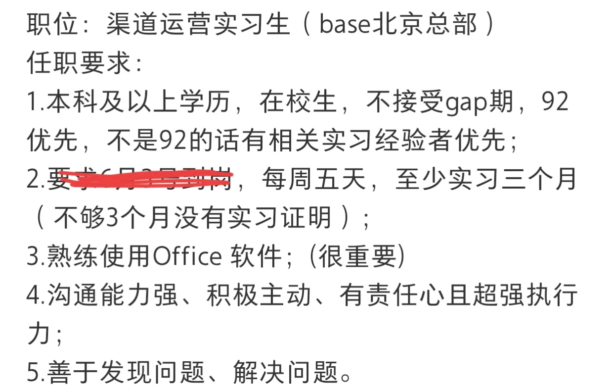小米七月初离职找继任