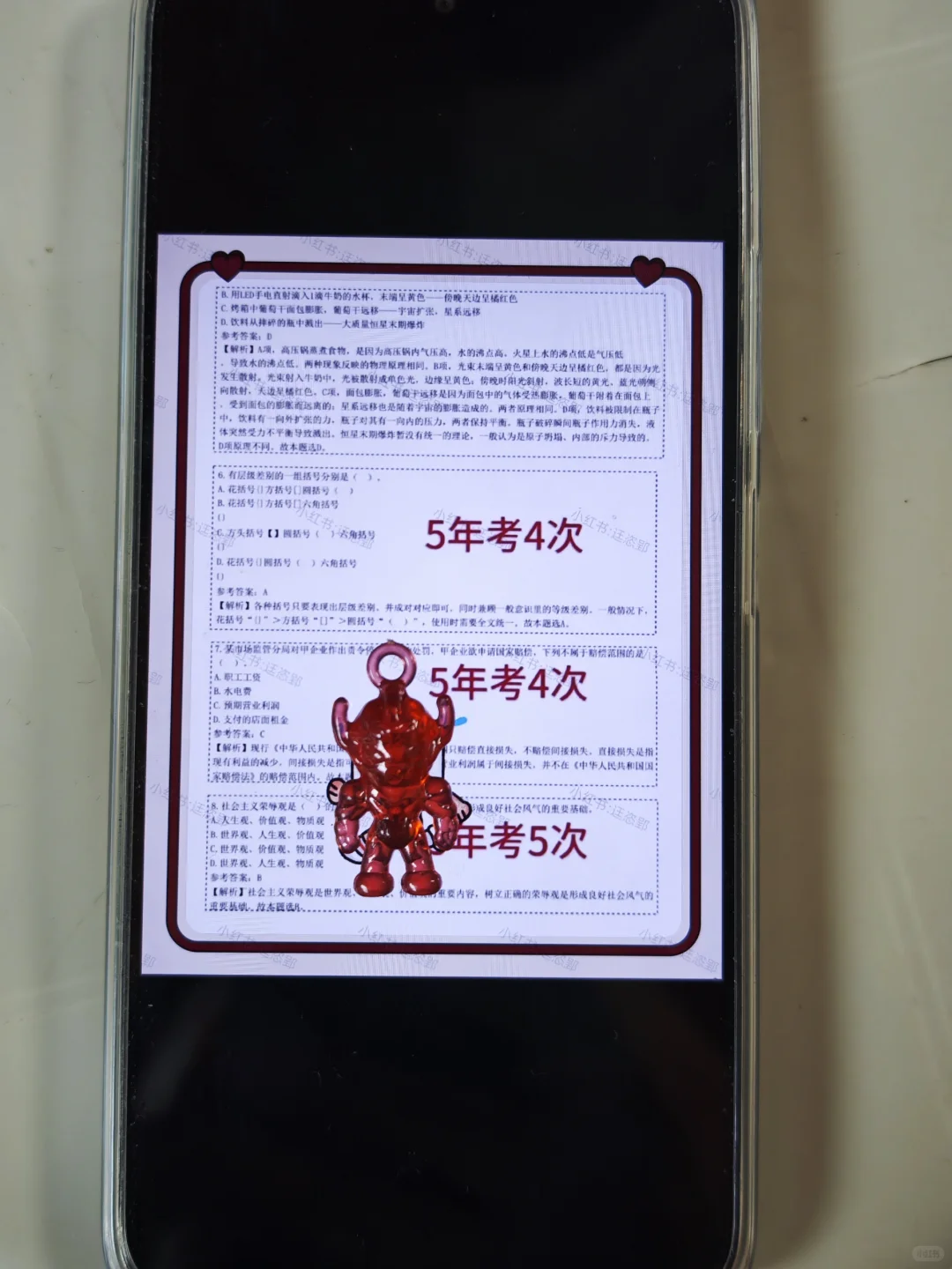 25湖南长沙望城区社区工作者备考攻略！