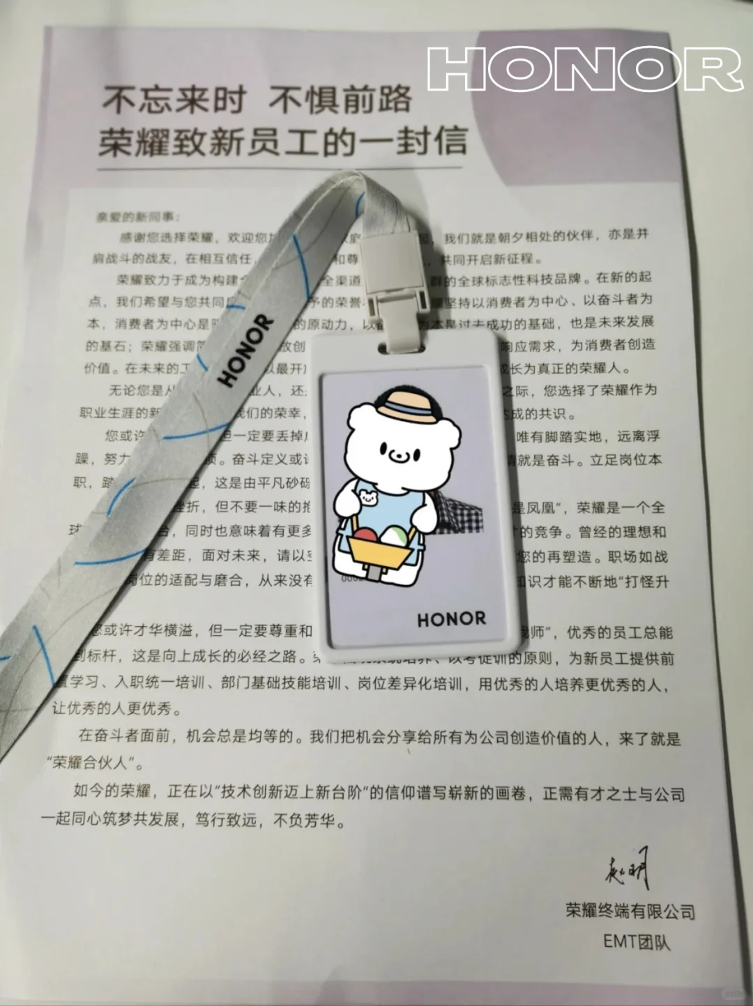 坪山荣耀招普工｜零经验可｜7K+｜包住