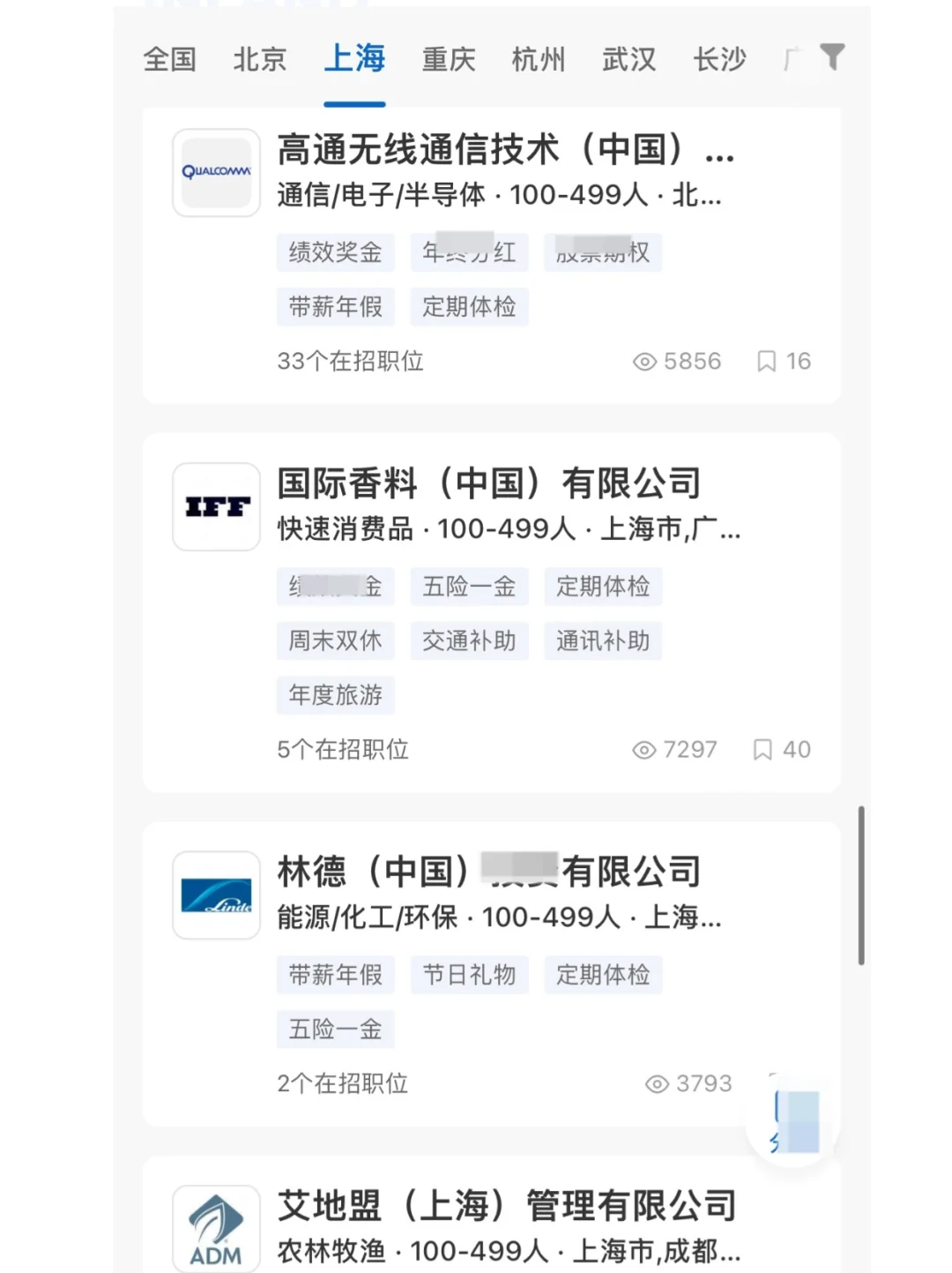 上海不愧是外企聚集地，岗位太多了！