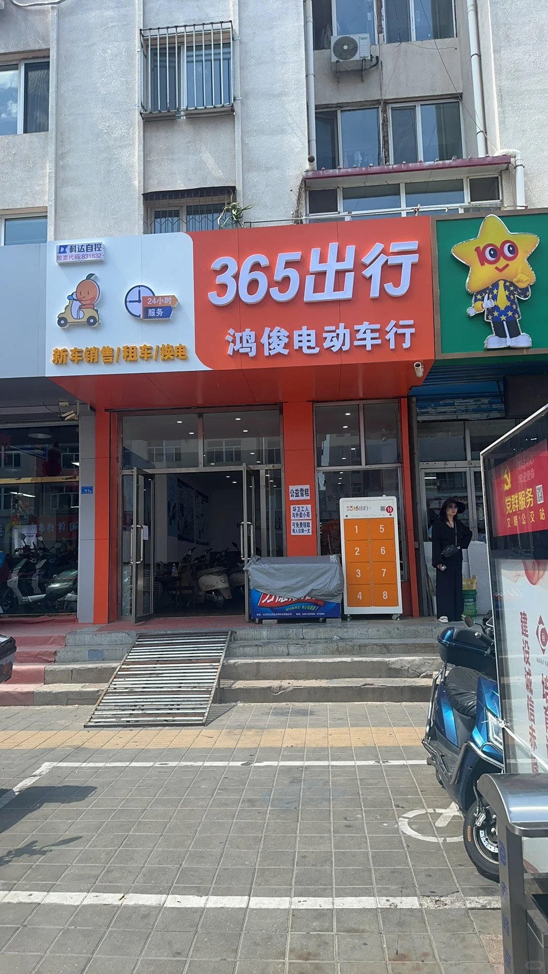 招聘人事面试经理！月入过万！