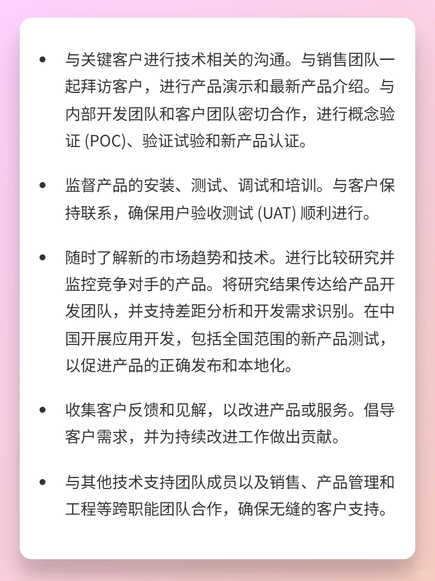 远程职位分享第三期，无明确经验要求