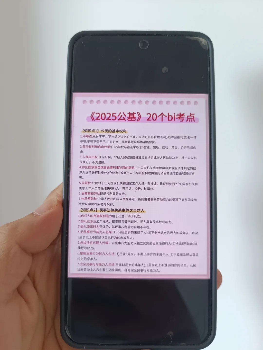 唐山经开区社区工作者，两次过个人心得