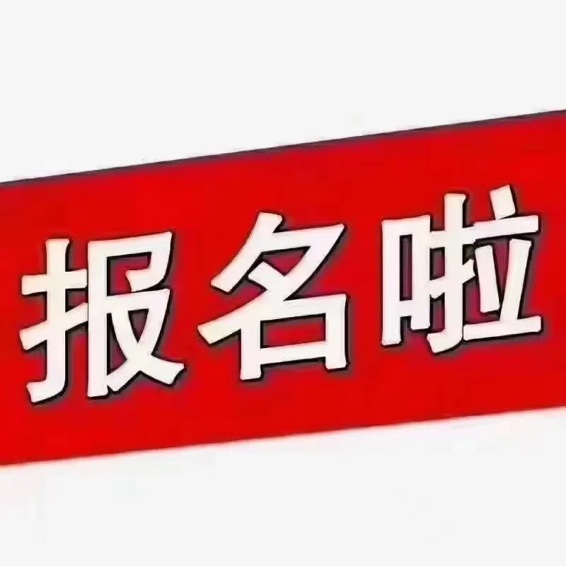 企业文员！！！