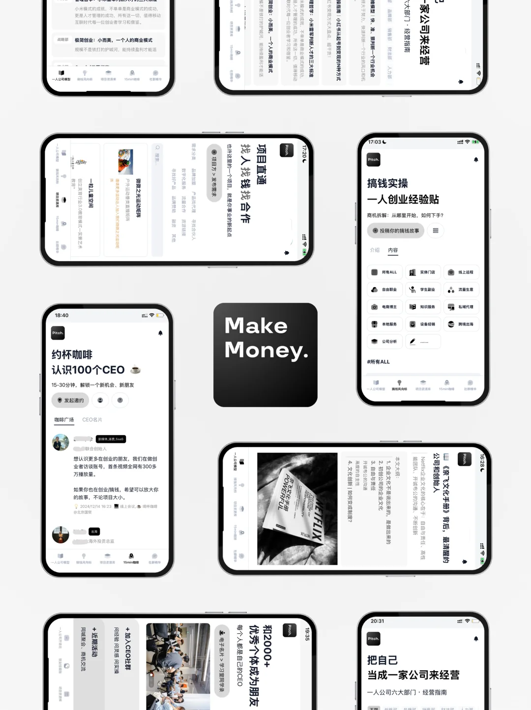 2025年搞钱、搞脑、搞资源｜全年计划🏄🏿‍♀️