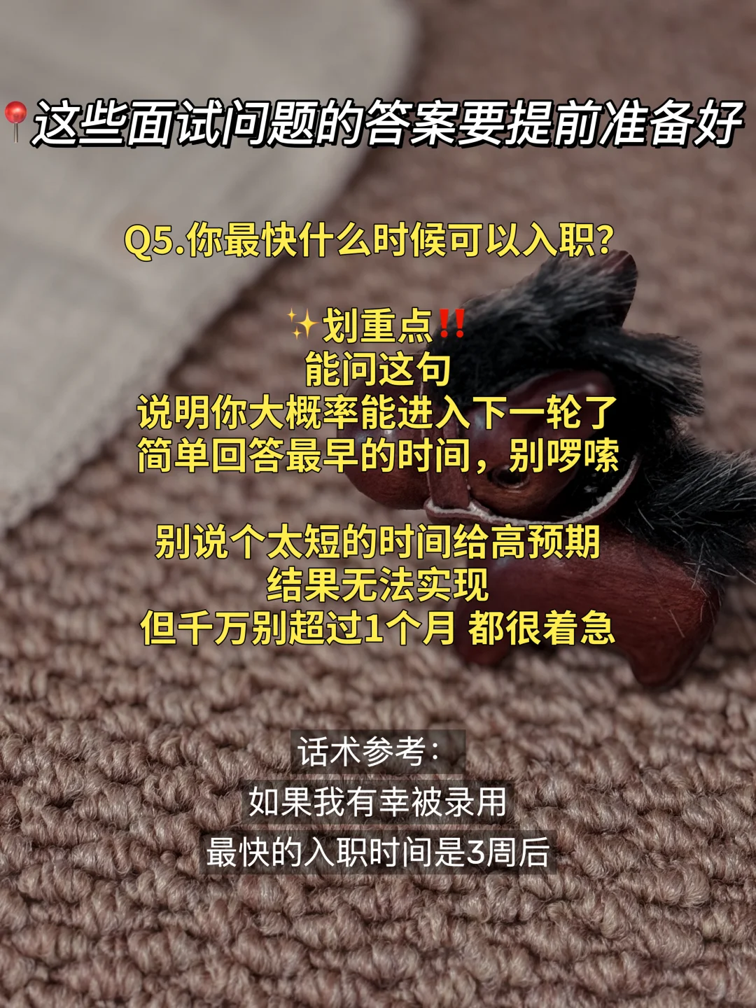 同时拿到4家大厂offer，我是怎么做到的？