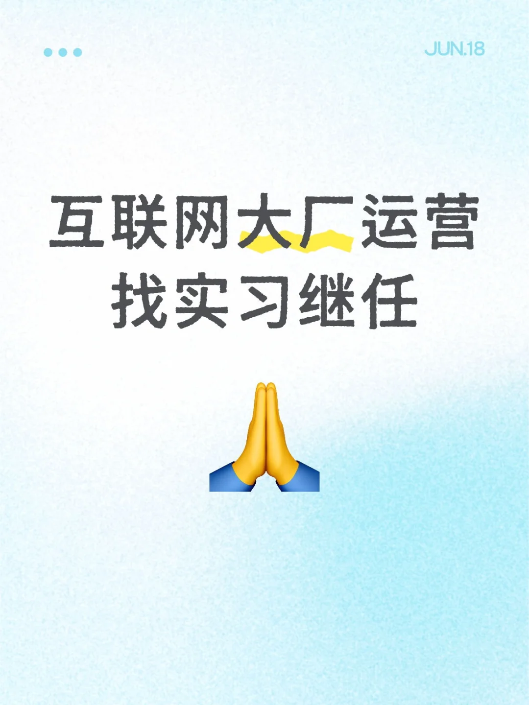 我即将从20楼极速攻击混凝土
