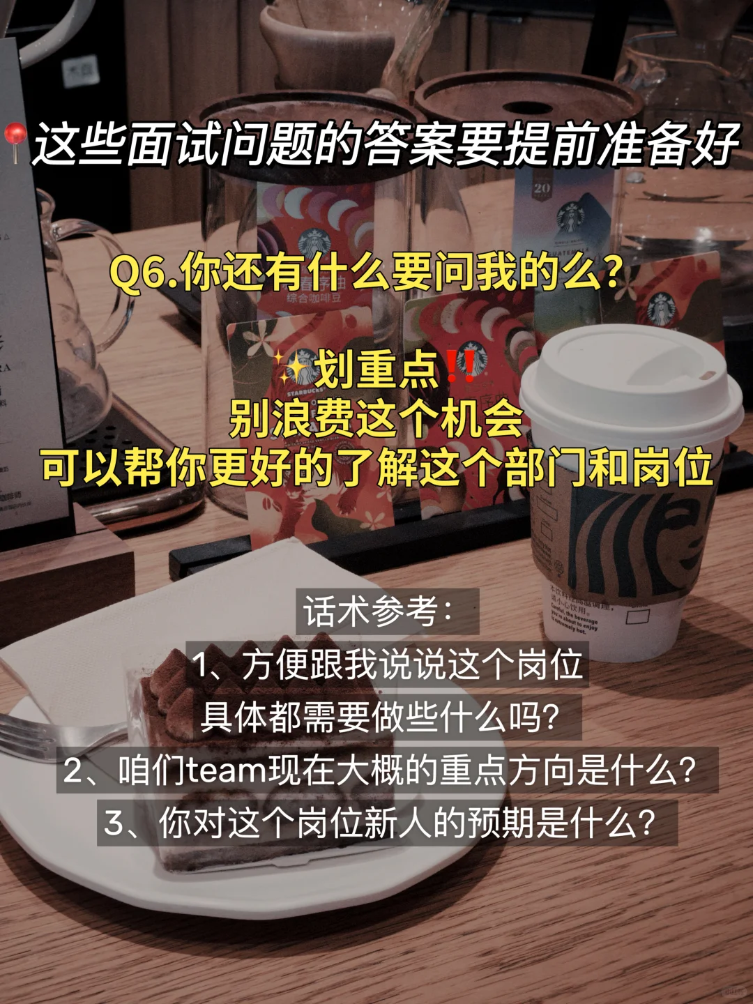 同时拿到4家大厂offer，我是怎么做到的？