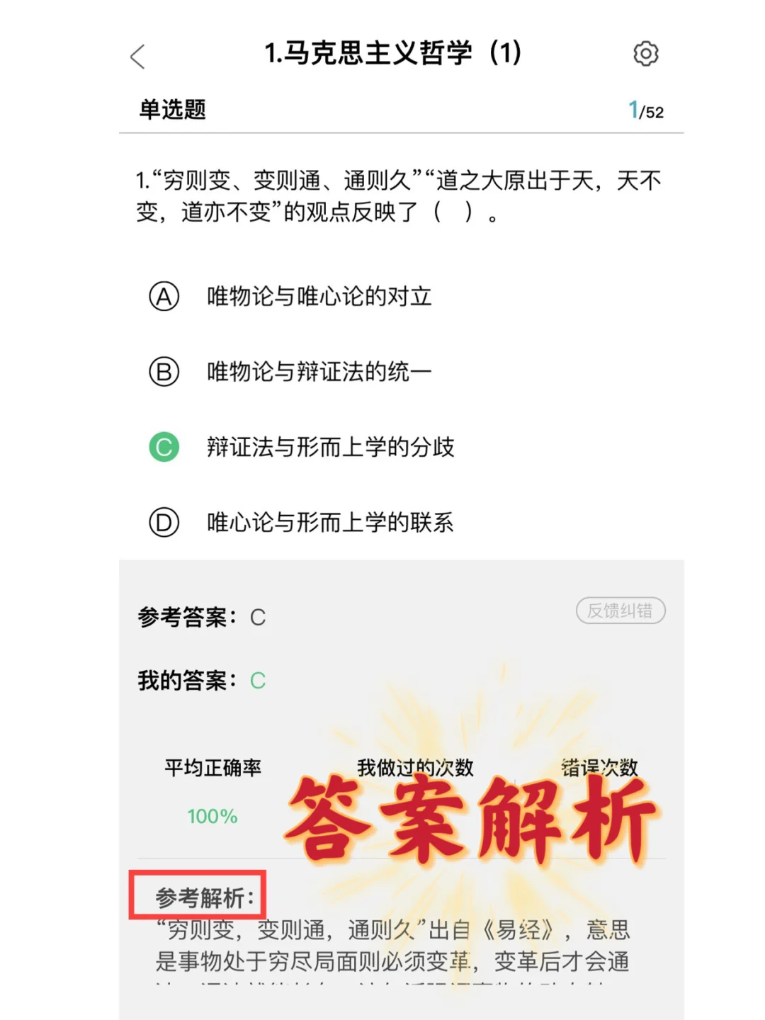 天呐！河北衡水高新区社区工作者彻底变天了