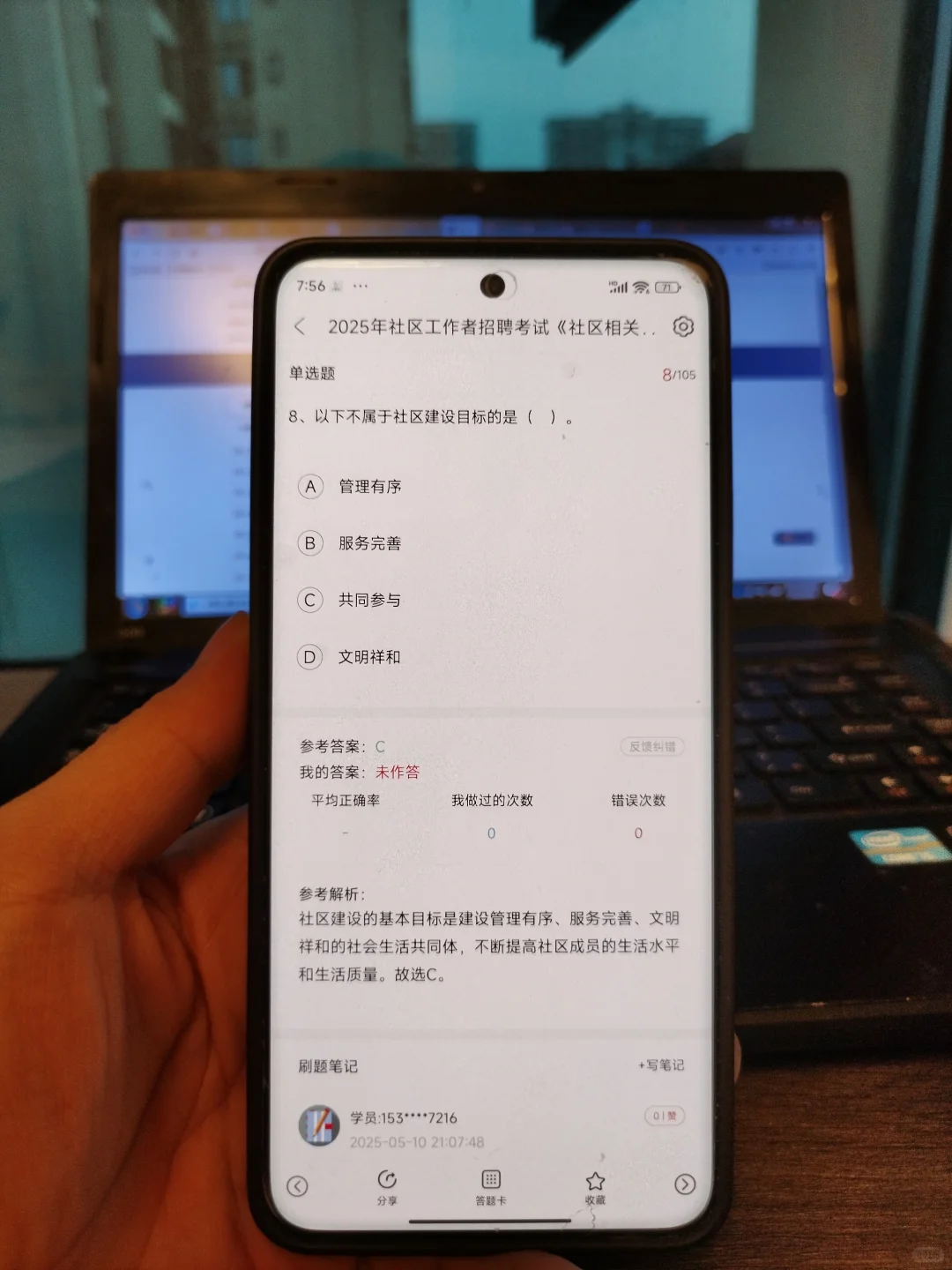 北京经开区社区工作者，能帮一个是一个