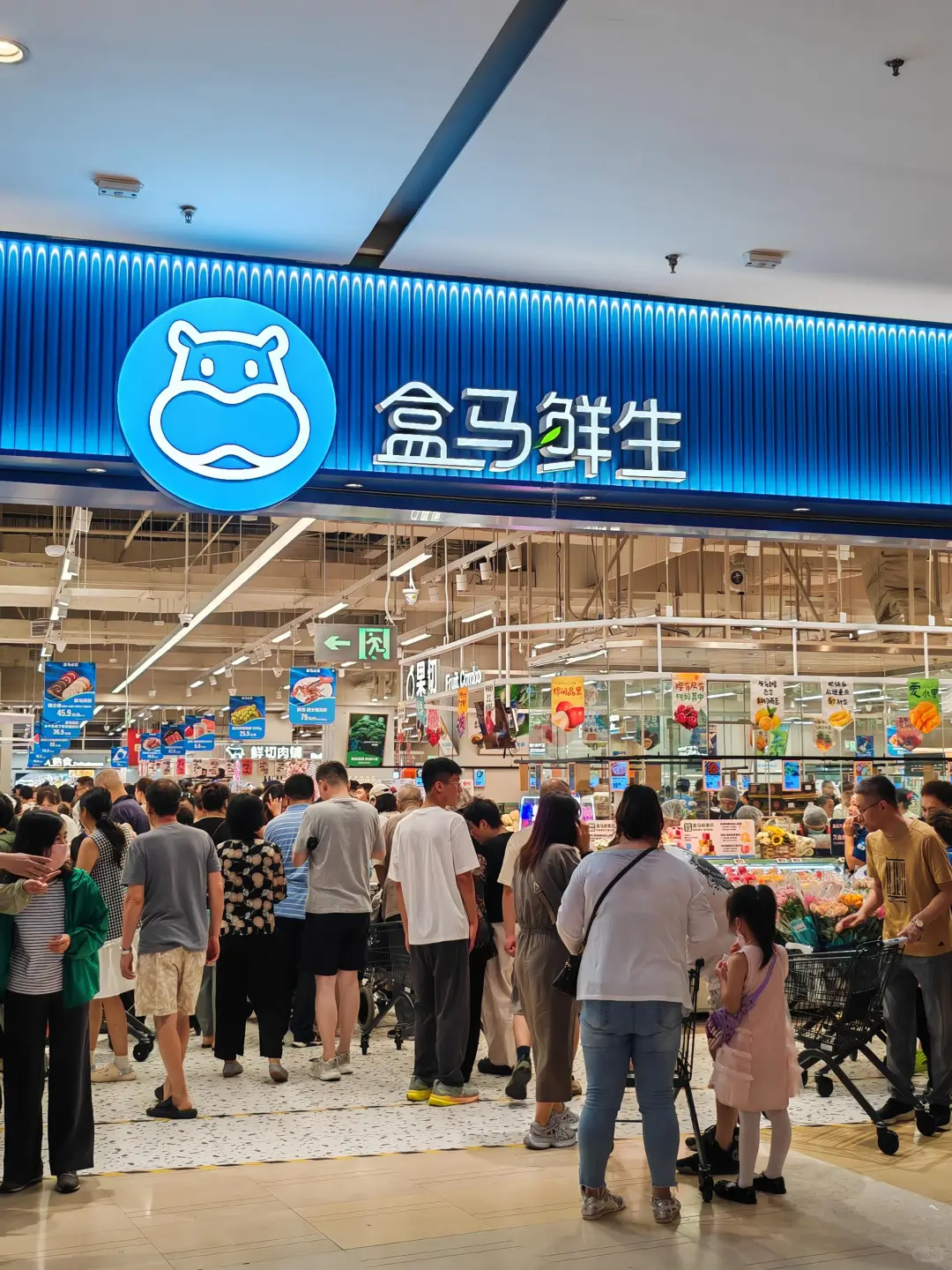 **🔍【急聘】盒马超市理货员（全职/兼职