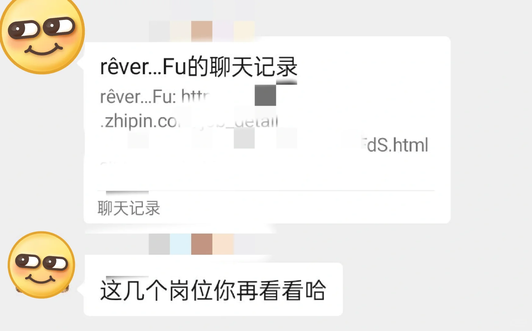 gap4个月，转行报了求职机构，是有用的！