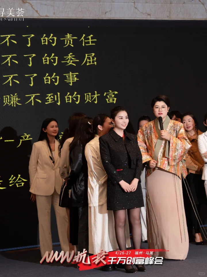 在晋江，我创建了一家专门只聘请妈妈的公司。