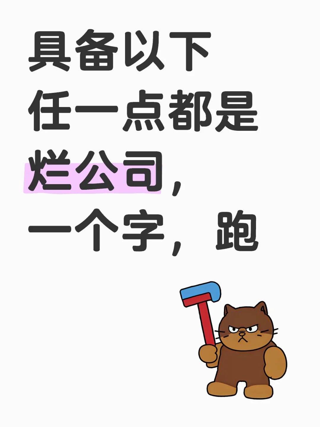 大家boss上面找工作一定要小心!