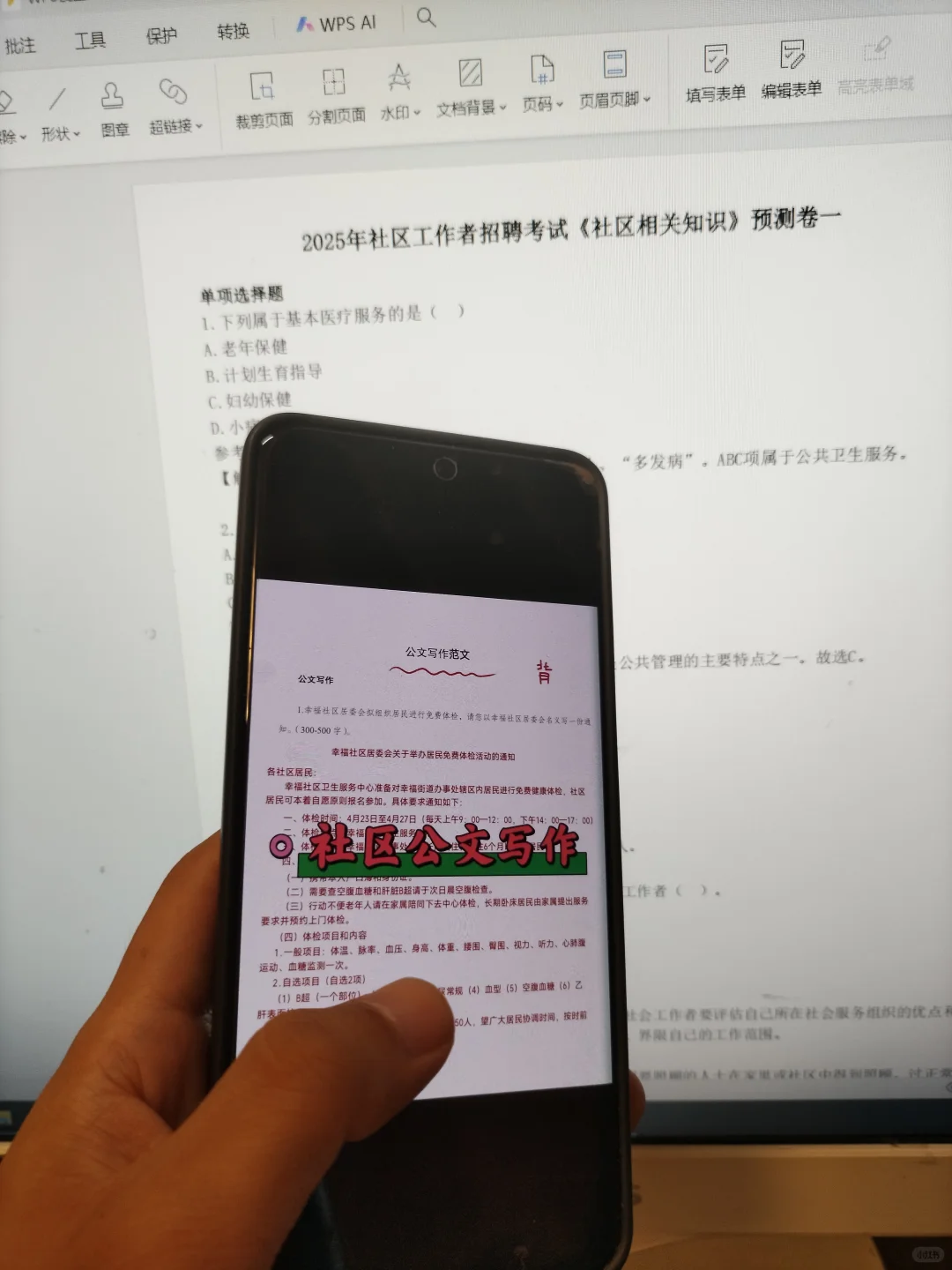 广州荔湾区社区工作者，能帮一个算一个