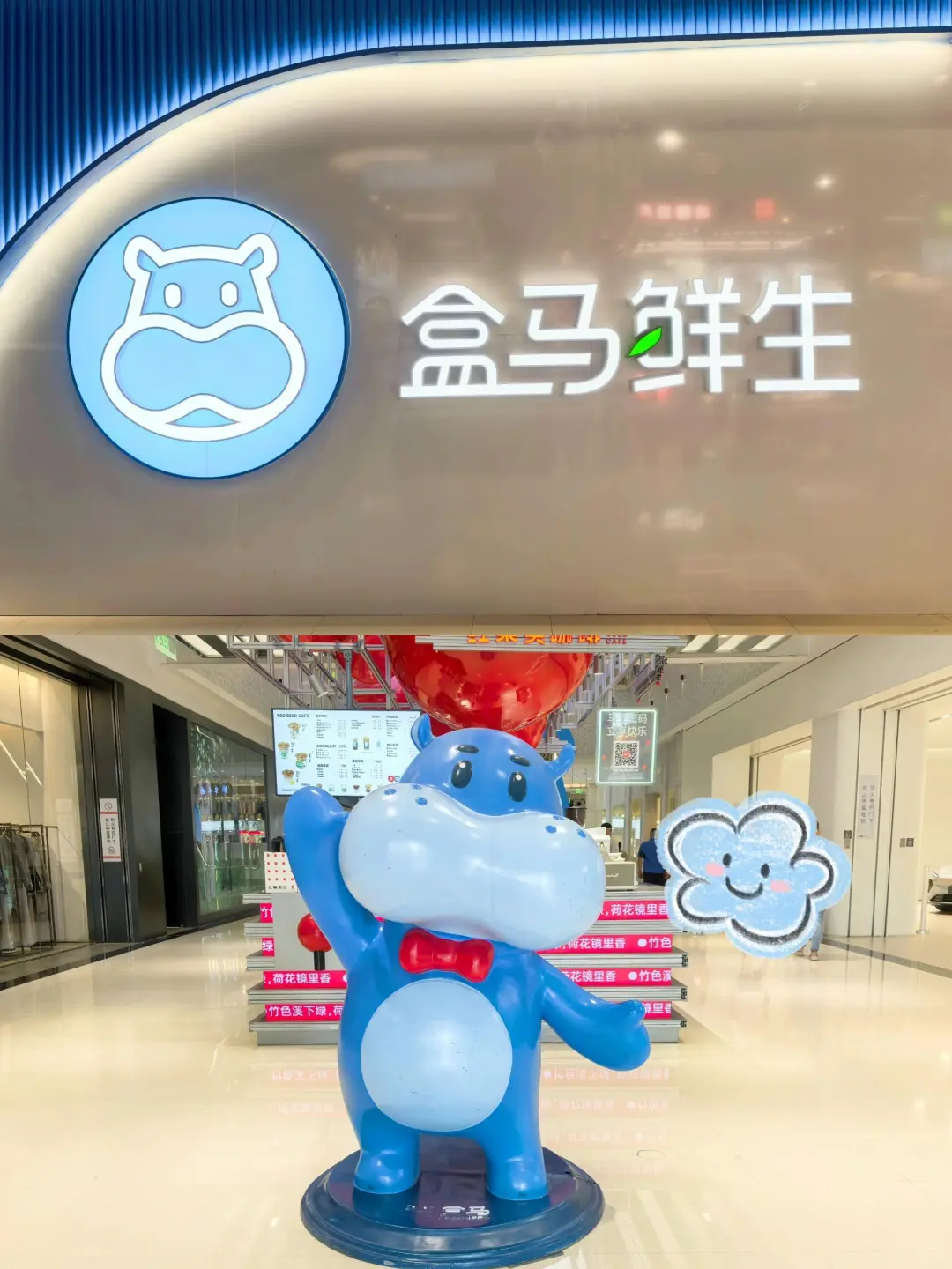 **🔍【急聘】盒马超市理货员（全职/兼职