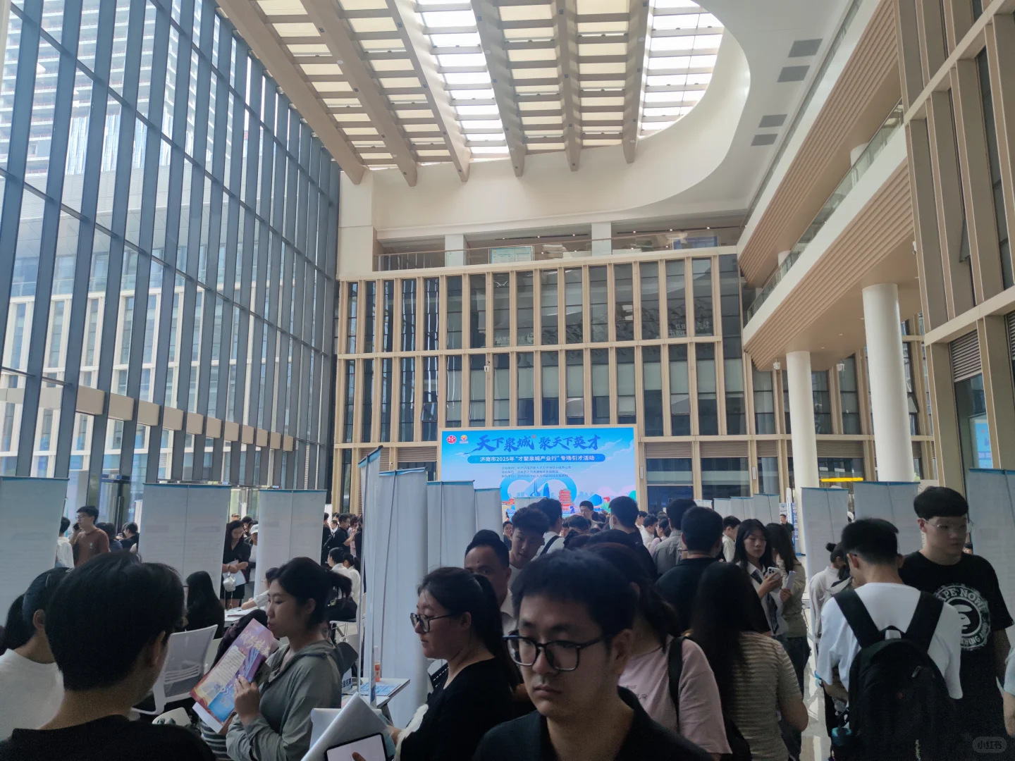 参加济南人才招聘会