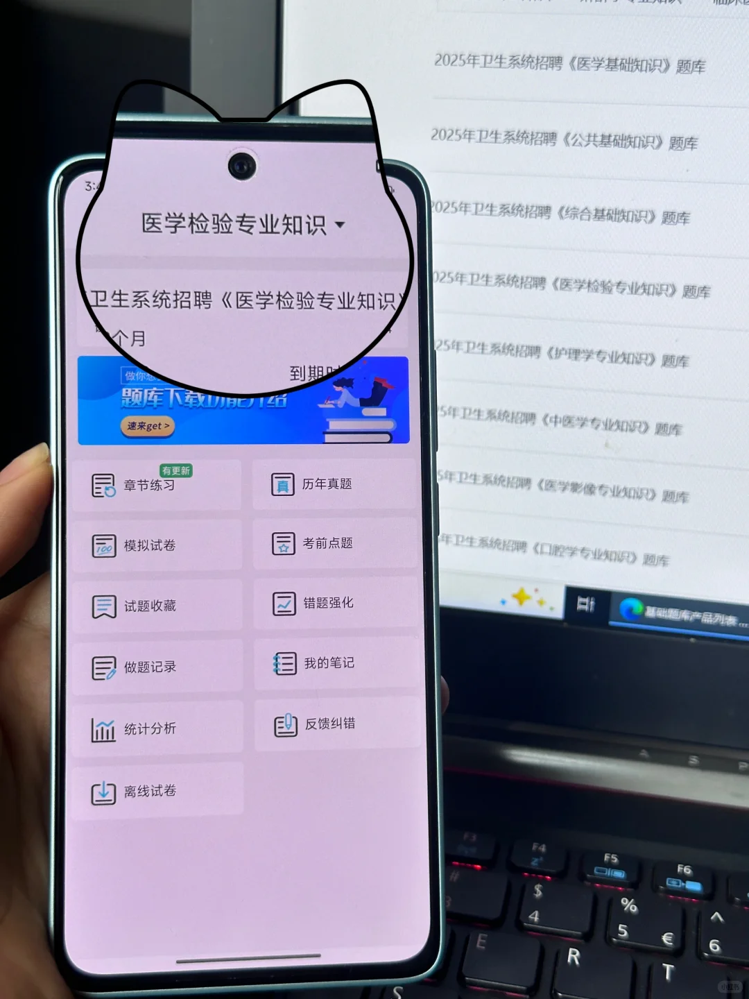 定边县卫生类专业技术人员招聘，就这些快背