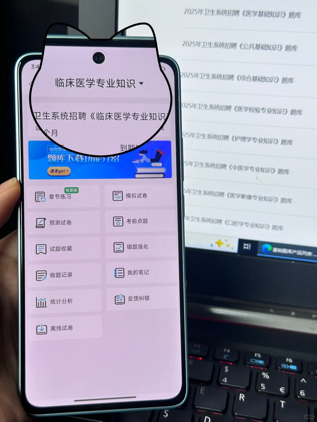 定边县卫生类专业技术人员招聘，就这些快背