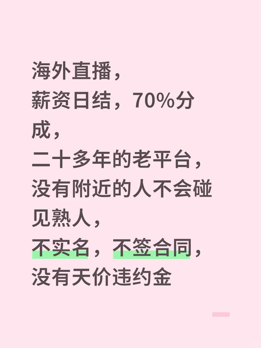 在海外赚翻了，特别好做