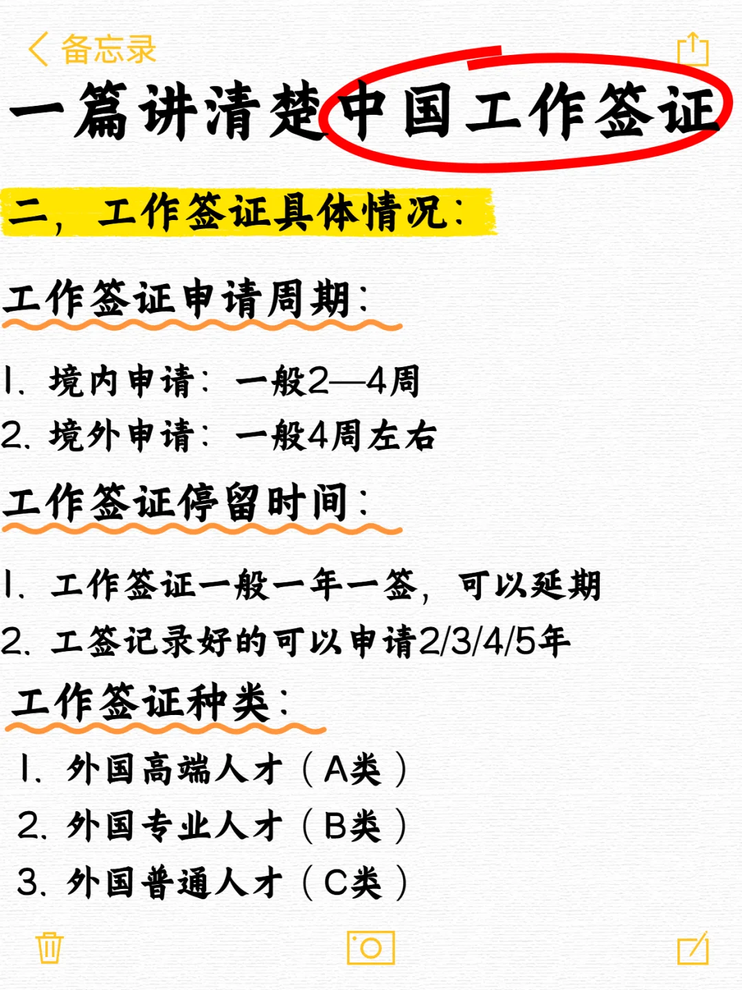 自己的小公司可以给外国人申请工作签证吗