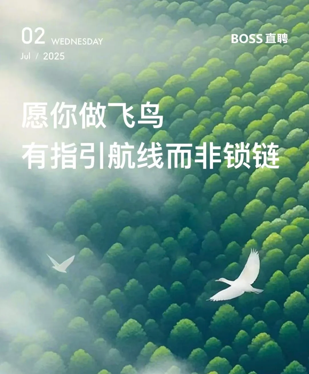 武汉留学顾问急聘