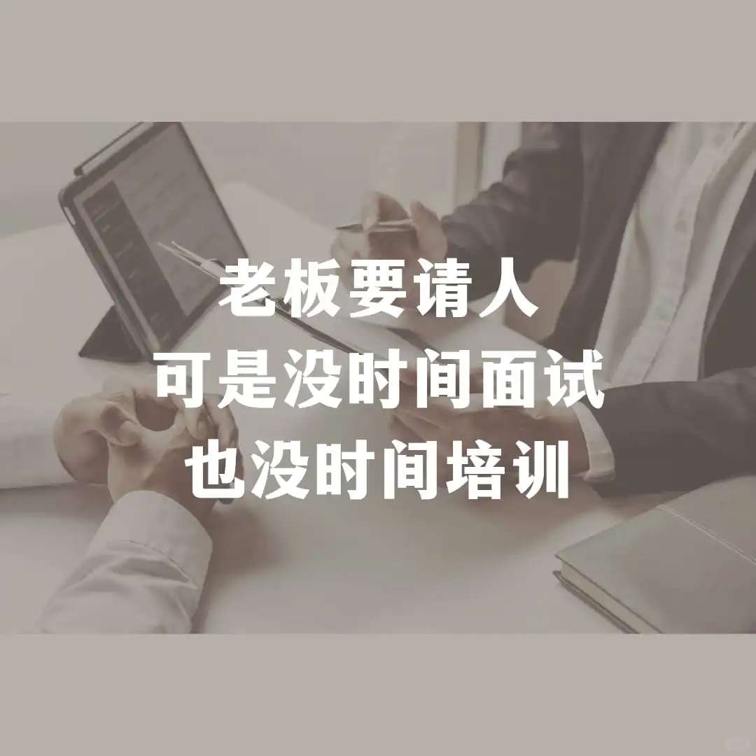 我们帮你！