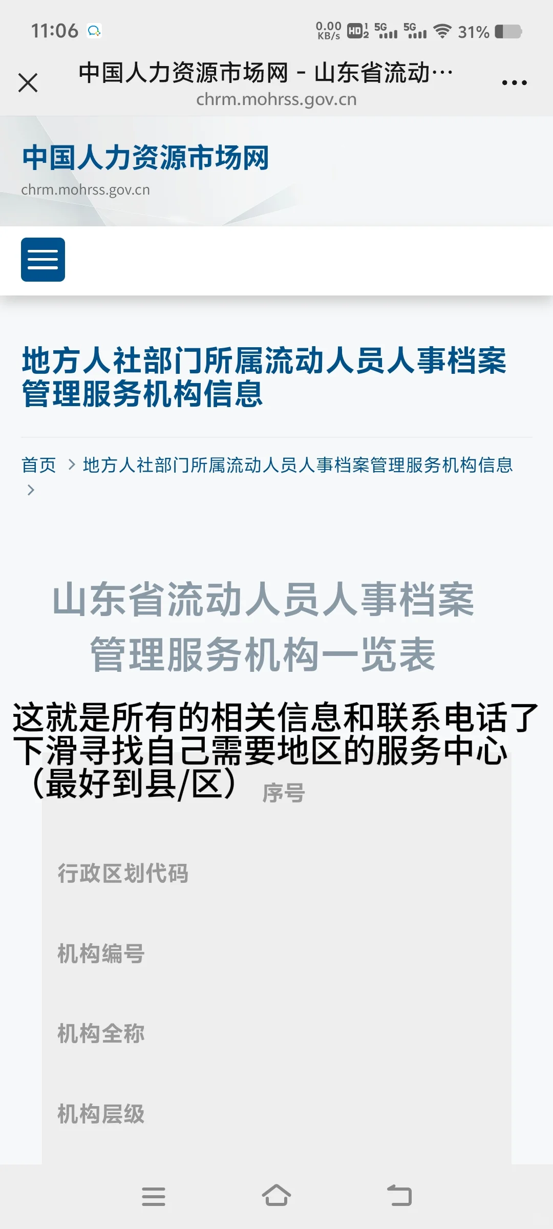 终于搞完了