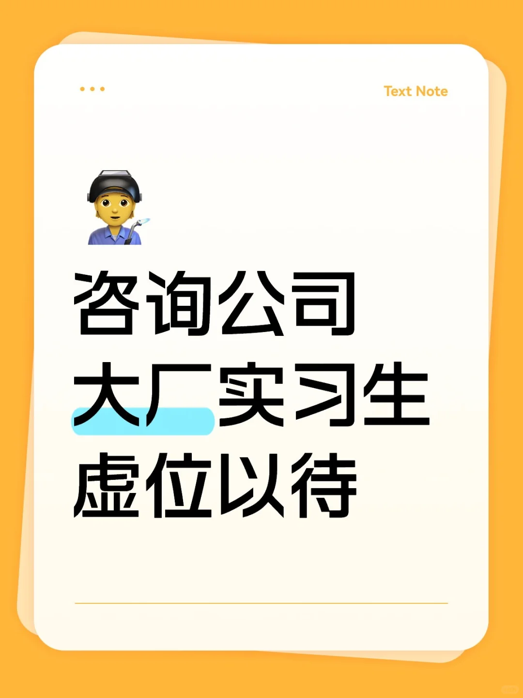 普华永道ESG稀缺岗位急聘