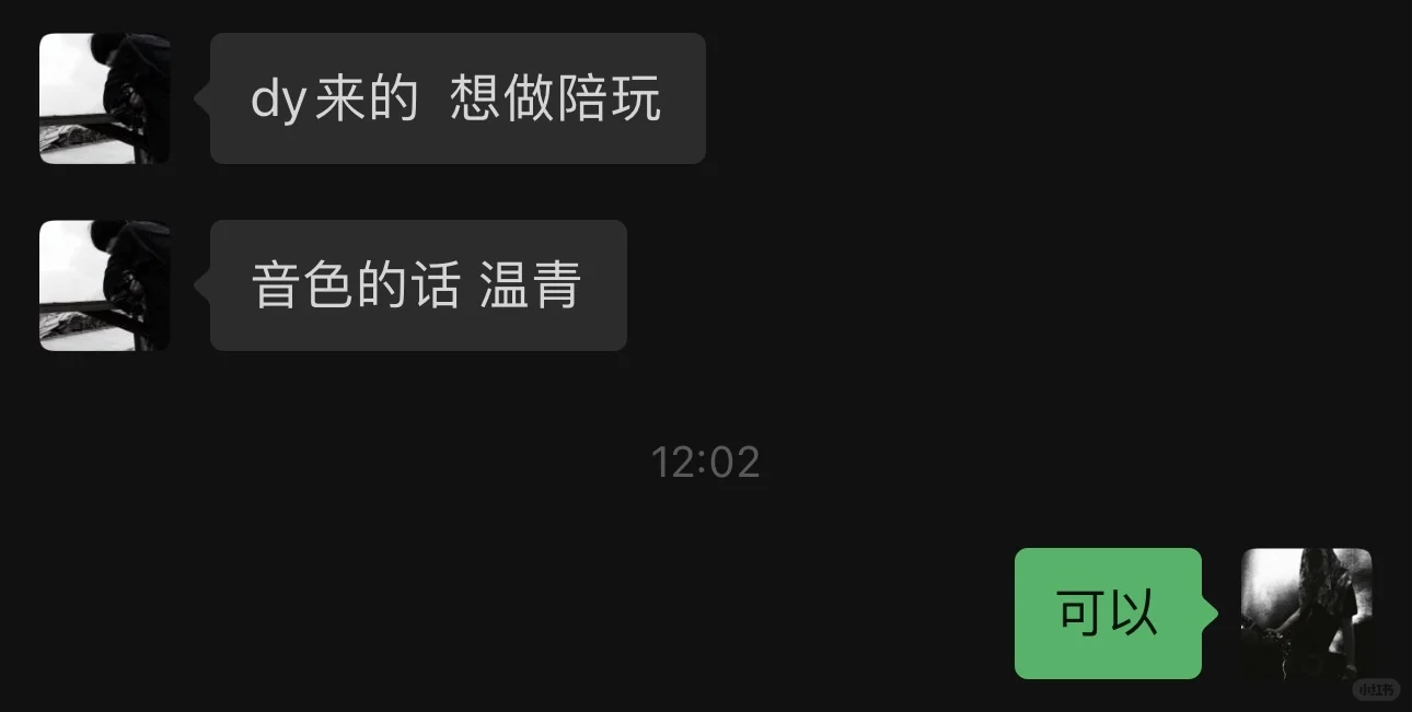 代招青年音的成果