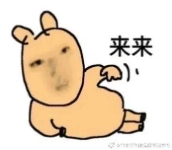 这时候就有人问了 为什么你招陪没流量