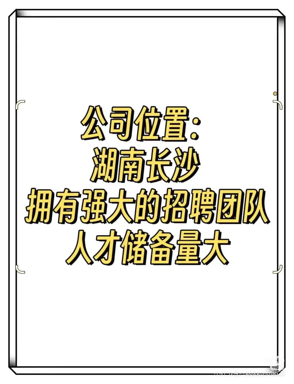 有需要代招的吗？？？合作共赢