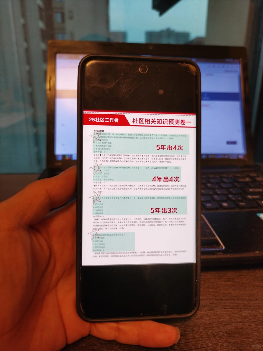 普及下，通化东昌区社区工作者的强度