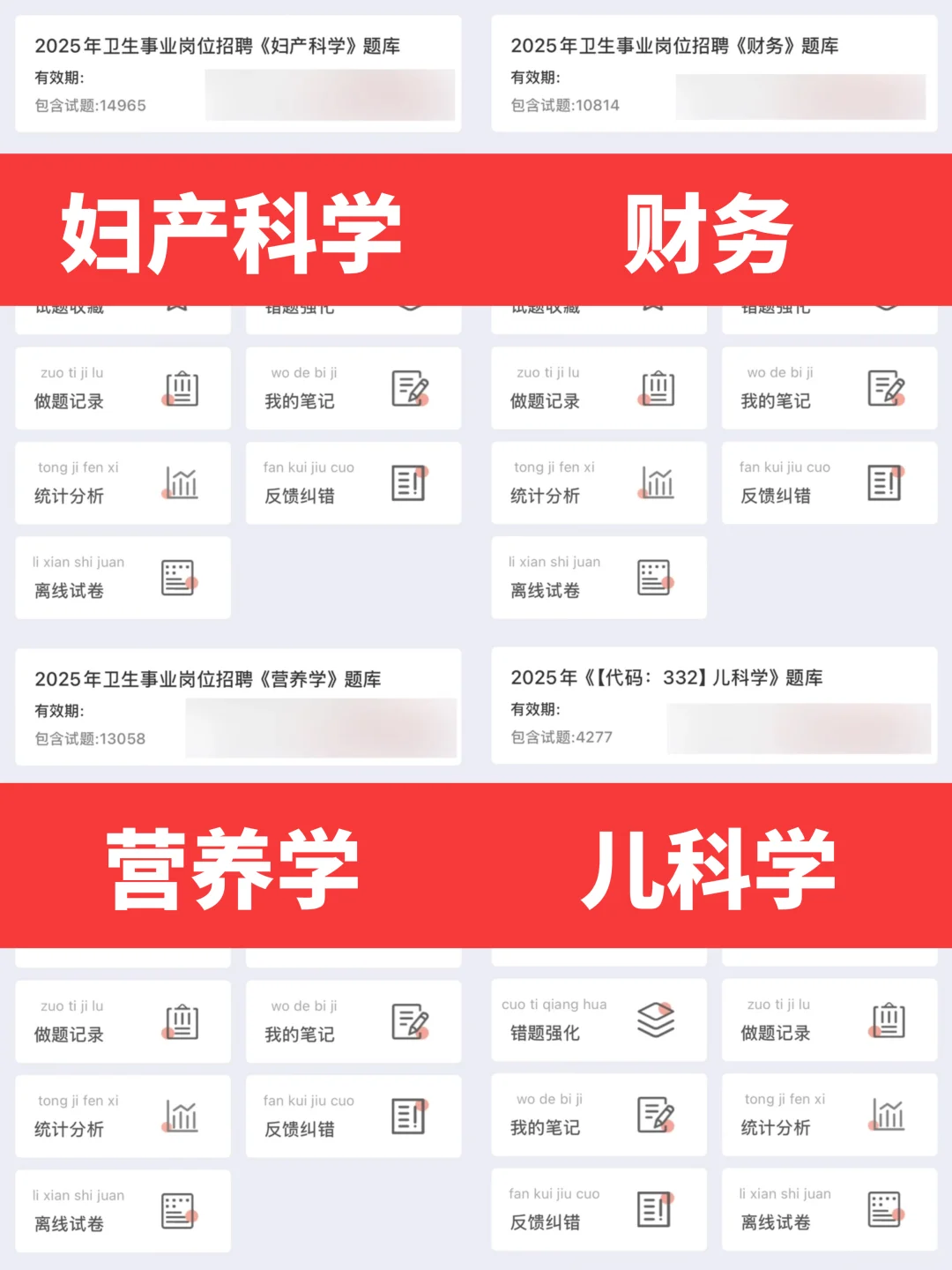 6.1咸宁通城县事业编的风向已经很明显了！