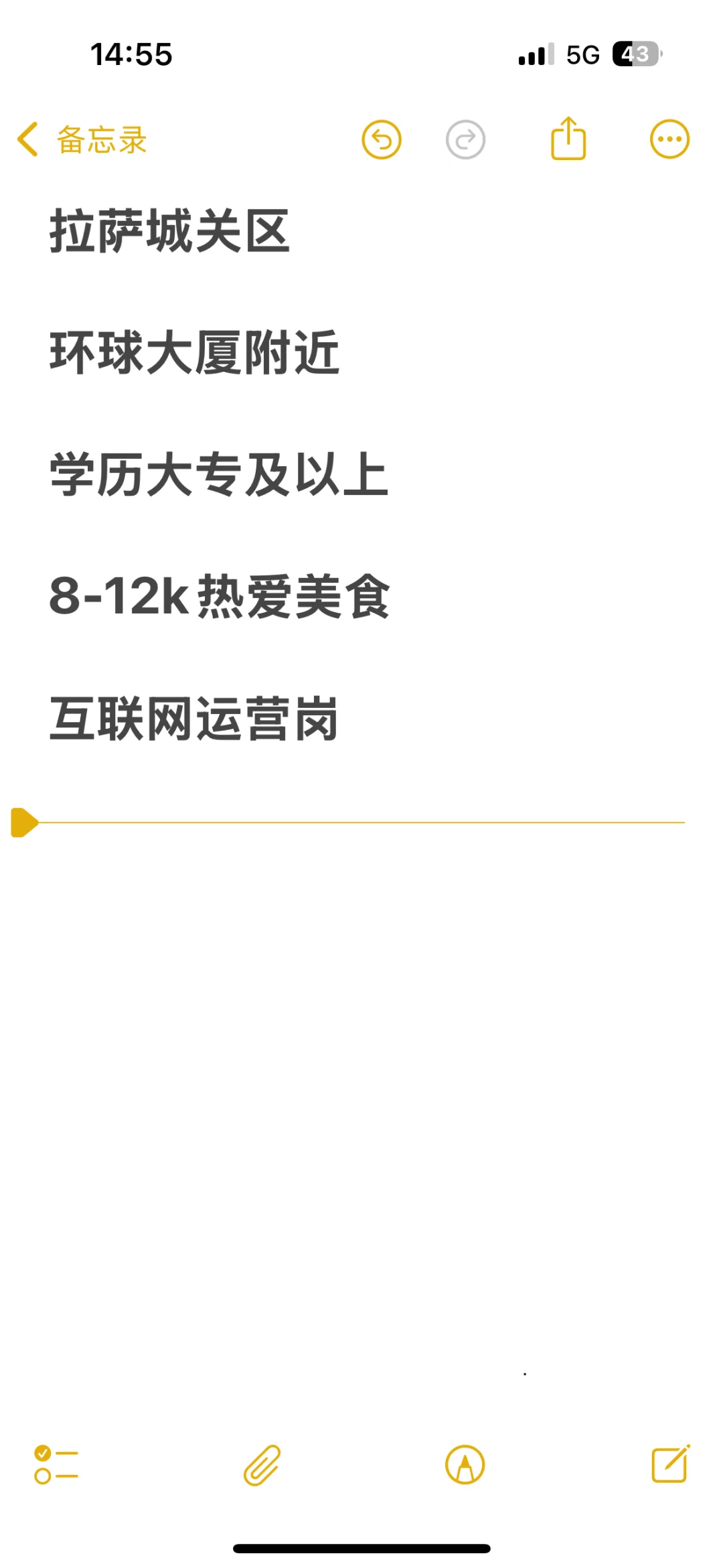 销售&运营