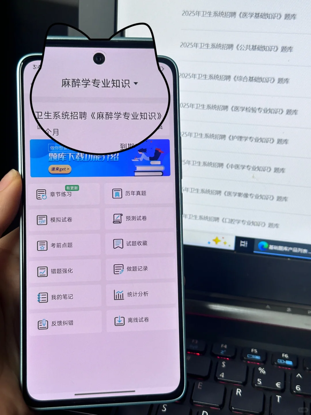 定边县卫生类专业技术人员招聘，就这些快背