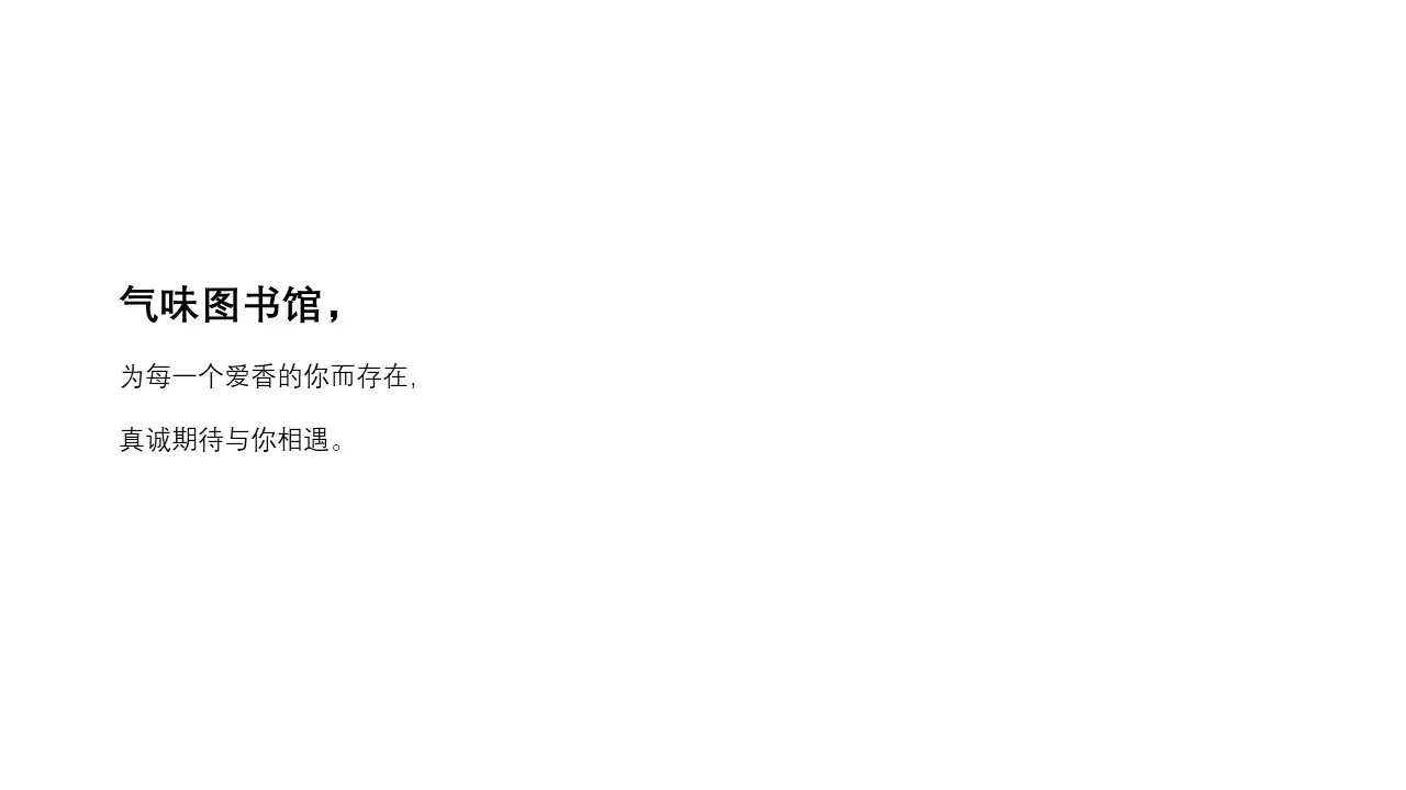 招高管助理