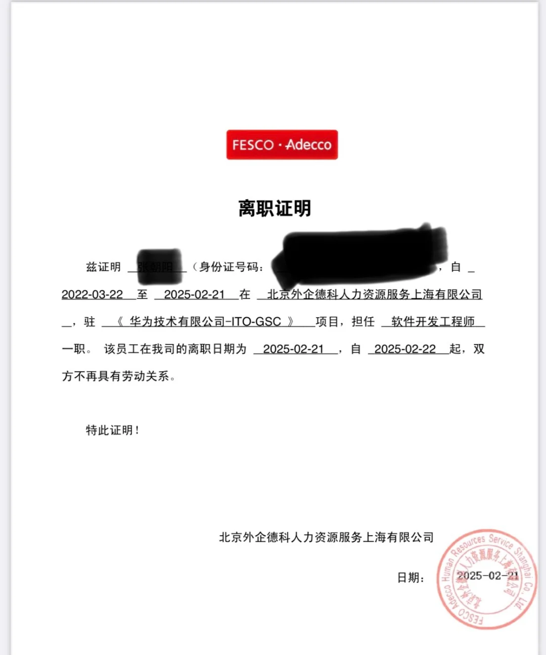 走的弯路在慢慢回正