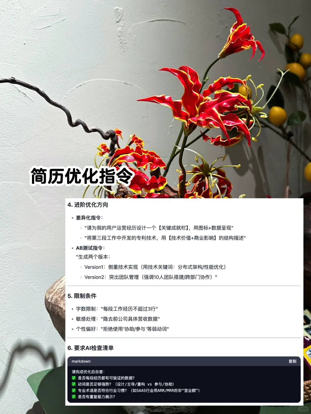 春招ING｜什么样的人适合加入总台？